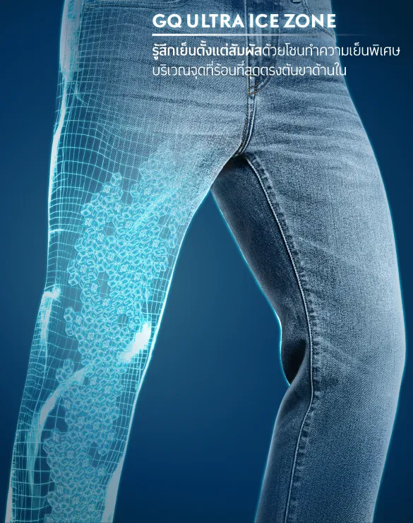 Cool Tech™ Jeans - Slim [Yearend Bigsale]