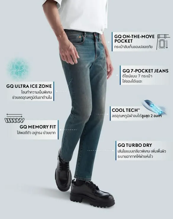 Cool Tech™ Jeans - Slim [Yearend Bigsale]