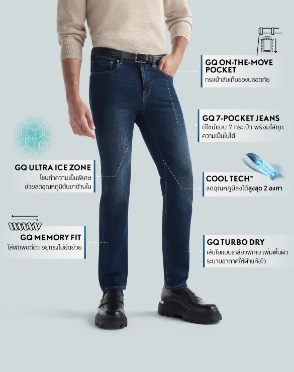 Cool Tech™ Jeans - Slim [Yearend Bigsale]