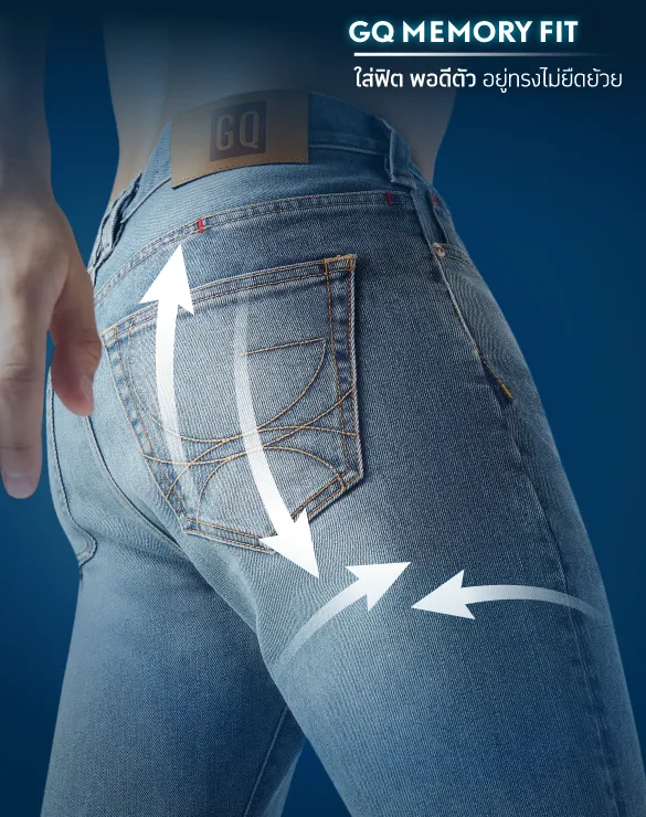 Cool Tech™ Jeans - Slim [Yearend Bigsale]