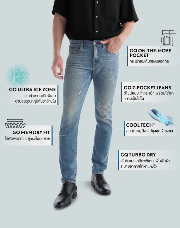 Cool Tech™ Jeans - Slim [Yearend Bigsale]