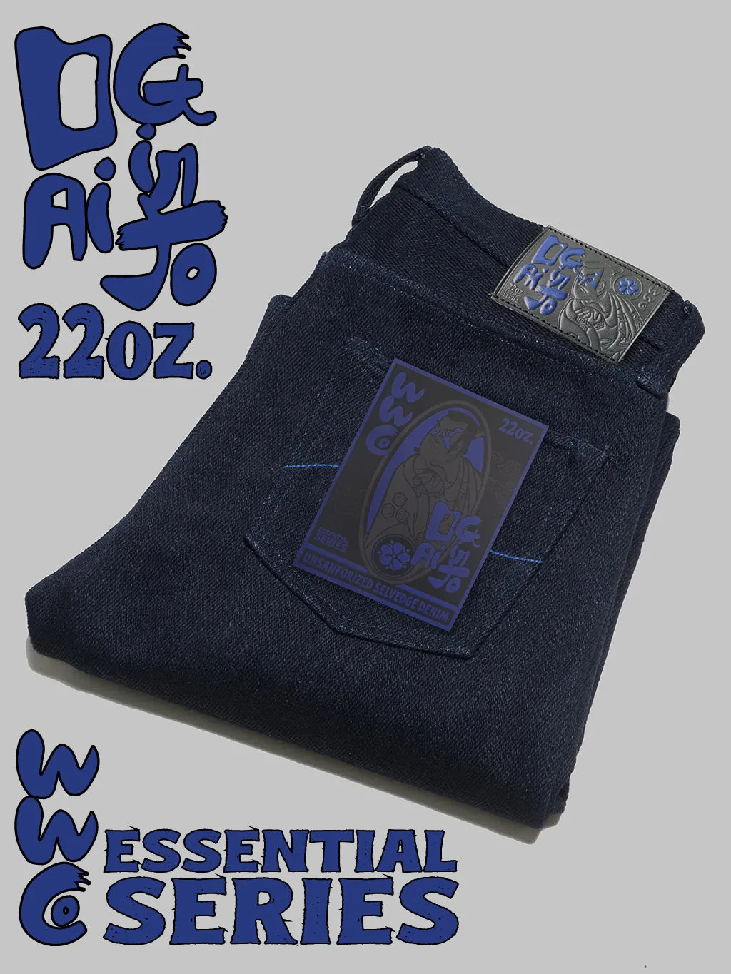 ESSENTIAL SERIES NIGHT DAIGINJO 22oz ~ SLIM TAPERED